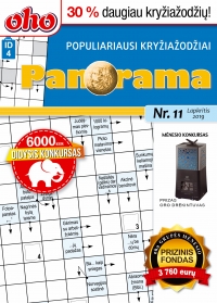 ID 4 oho Panorama ID 4 oho Panorama